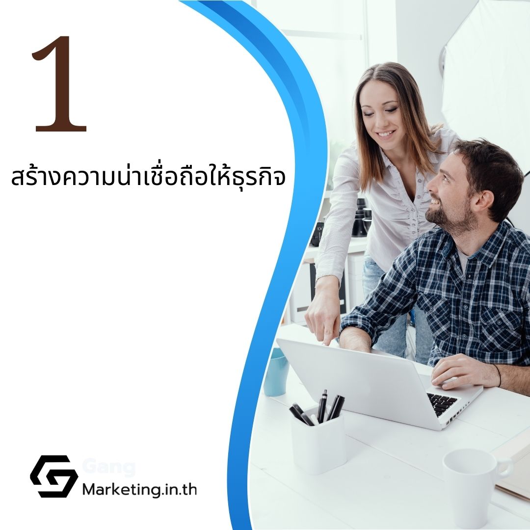 7 ข้อดีของการมีเว็บไซด์ของตัวเอง การมีเว็บไซต์ถึงจะต้องเสียค่าใช้จ่ายสูงหน่อยในการทำ และต้องมีทักษะในการดูแลเว็บเบื้องต้น แต่ข้อดีของการมีเว็บไซต์นั้นมากมายเช่นกัน 