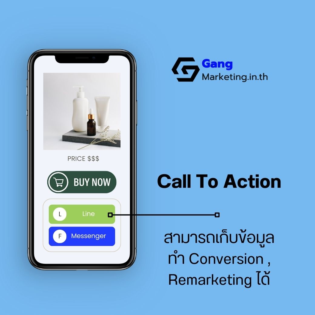 การทำหน้า Sale Page ที่ดี ต้องประกอบด้วยอะไรบ้าง? 