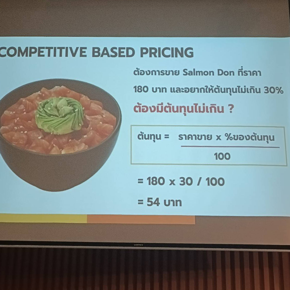 COMPETITIVE BASED PRICING