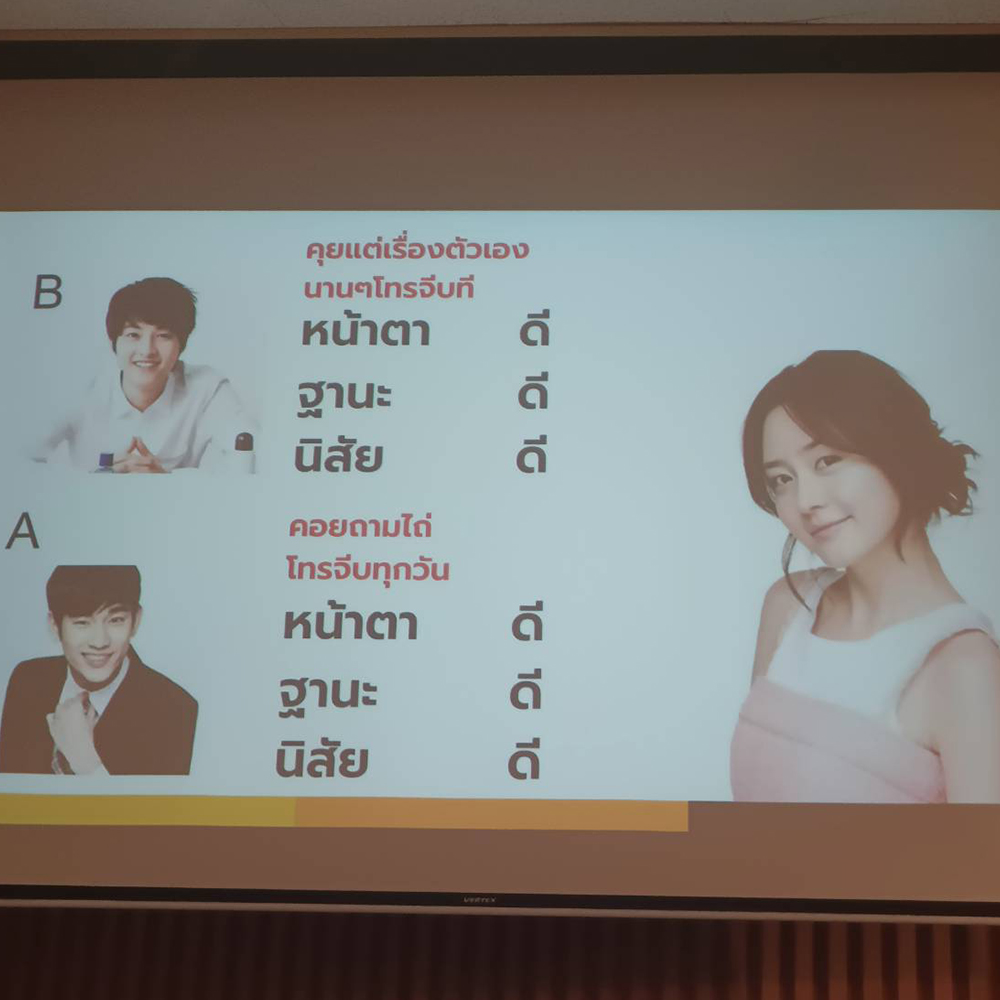 การตลาดต้องใส่ใจ มากกว่าใส่เงิน