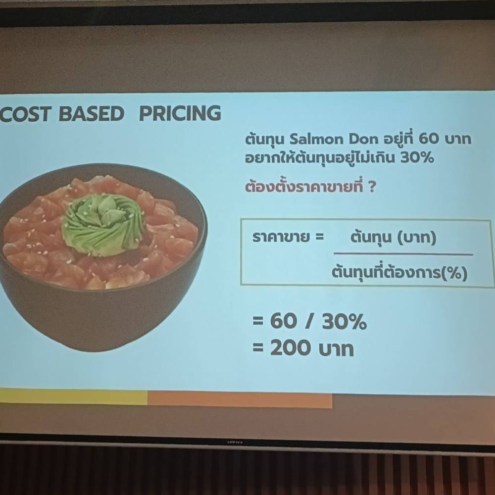 COST BASED PRICING 